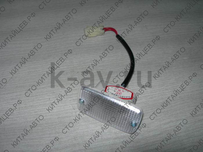 картинка Фонарь подсветки передних и задних дверей - Sailor (4131100-B00) от магазина Китай-Авто