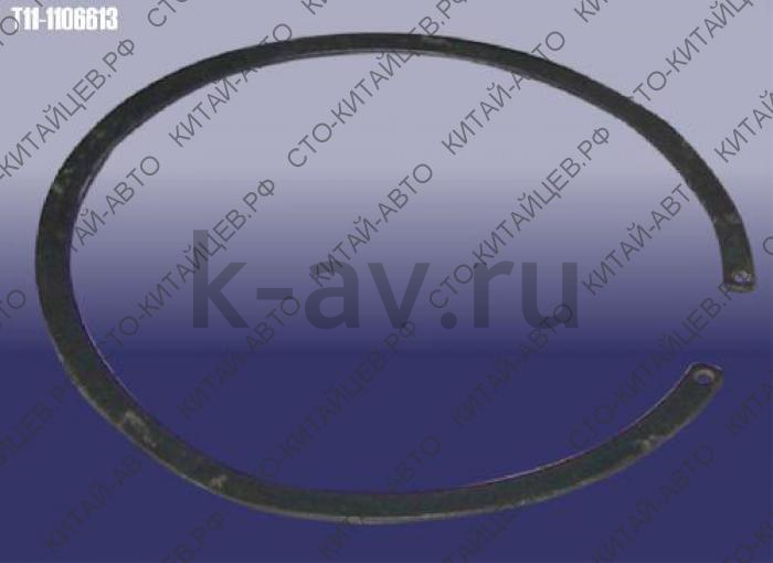 картинка Кольцо стопорное топливного насоса - Chery Tiggo (T11-1106613) от магазина Китай-Авто
