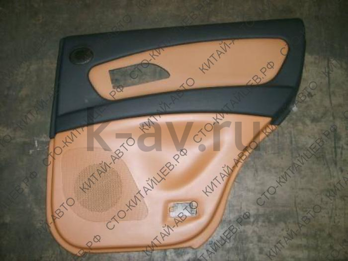 картинка Обивка задней правой двери (кожа) - Hover (6202200-K00-B1) от магазина Китай-Авто