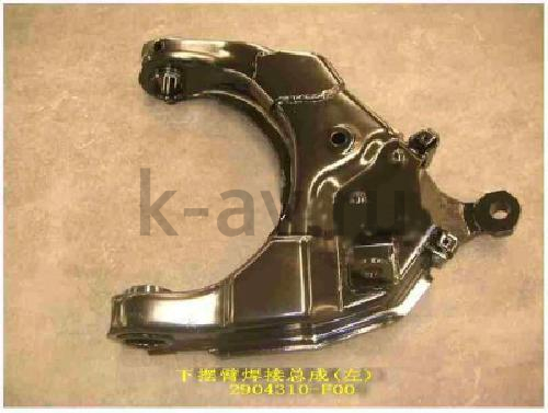 картинка РЫЧАГ НИЖНИЙ ЛЕВЫЙ ГОЛ. 4/4 - DEER SAFE (2904310-F00 20-2904036) от магазина Китай-Авто