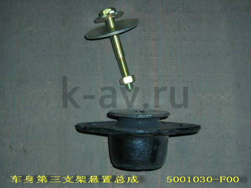 картинка ПОДУШКА КУЗОВА - SAFE 20-5001090 (5001030-F00 20-5001090) от магазина Китай-Авто