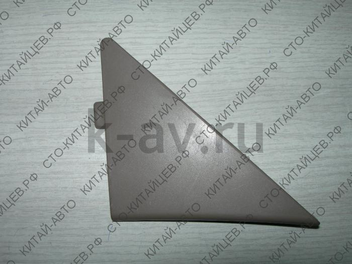 картинка Уголок декоративный правый (заглушка зеркала) - Safe (8202202-F00-0314) от магазина Китай-Авто