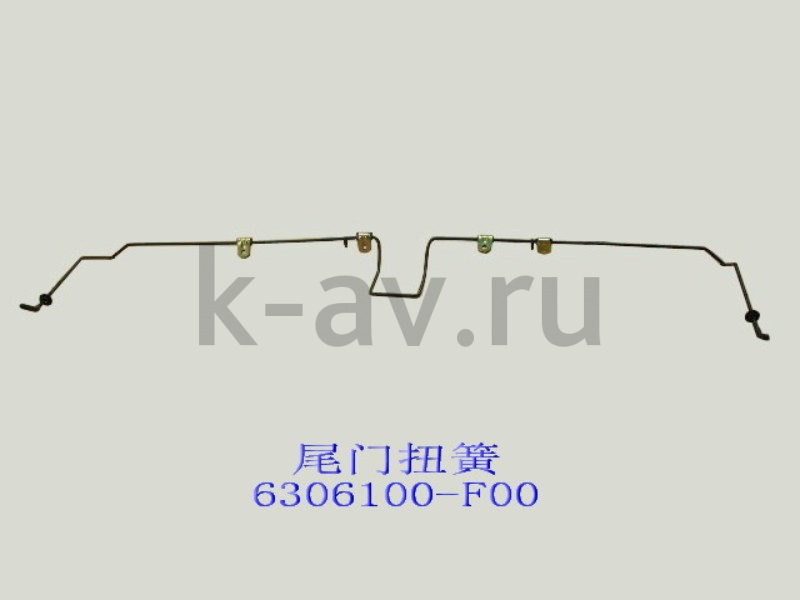 картинка ТОРСИОН ДВЕРИ ЗАДКА - SAFE (6306100-F00) от магазина Китай-Авто