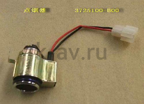 картинка ПРИКУРИВАТЕЛЬ В СБОРЕ - SAILOR (3725100-B00 3725010-S) от магазина Китай-Авто