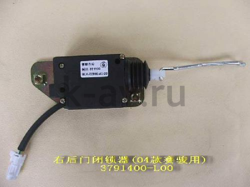 картинка ЭЛЕКТРОПРИВОД ЗАМКА ДВЕРИ ЗАДНИЙ ПРАВЫЙ - SAILOR Н/О (3791400-L00) от магазина Китай-Авто