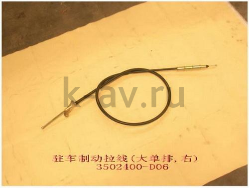 картинка ТРОС ПРАВЫЙ ТОРМОЗНОЙ - DEER 15-3508046 (3502400-D06 15-3508046) от магазина Китай-Авто