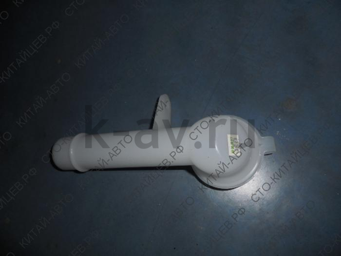 картинка ГОРЛОВИНА ЗАЛИВНАЯ БАЧКА ОМЫВАТЕЛЯ - WINGLE (5207140-P00-B1) от магазина Китай-Авто