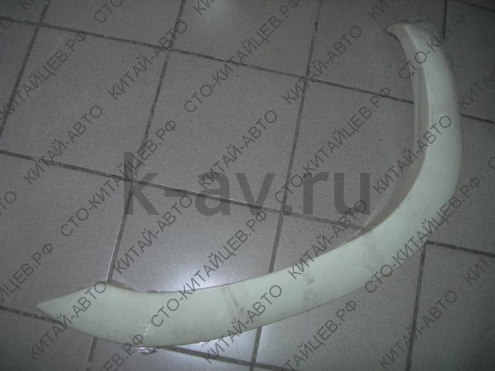 картинка Арка передняя правая - Deer (5006012-D01-B1) от магазина Китай-Авто