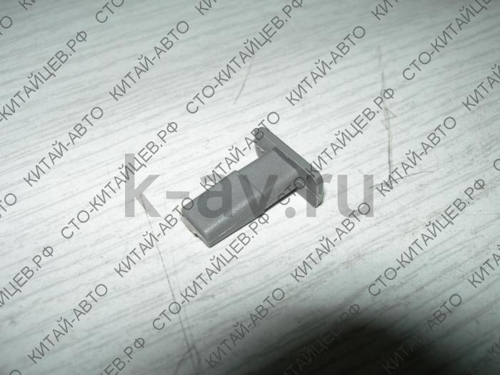 картинка Клипса накладки порога - Sailor (5124103-B00-1222) от магазина Китай-Авто