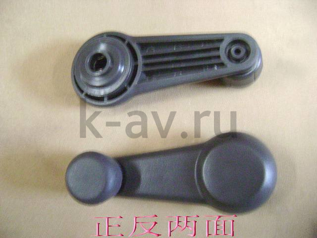 картинка РУЧКА СТЕКЛОПОДЪЕМНИКА - WINGLE (6104500-P00) от магазина Китай-Авто