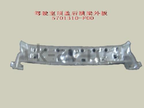 картинка УСИЛИТЕЛЬ ПАНЕЛИ КРЫШИ ЗАДНИЙ №2 - SAFE (5701310-F00) от магазина Китай-Авто