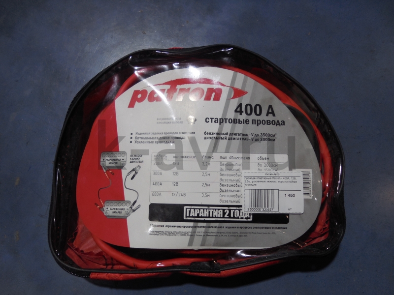 картинка Провода стартерные Patron - 400A, 12B, 2.5м, усиленные зажимы, морозостойкая изоляция (PSW400) от магазина Китай-Авто