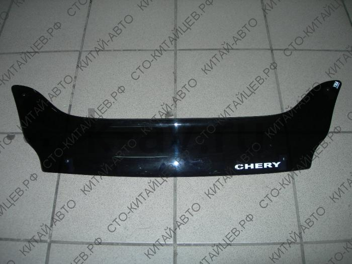 картинка Дефлектор капота (мухобойка) - Chery Kimo (KIMO123) от магазина Китай-Авто