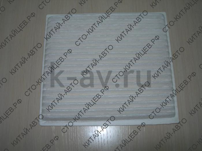 картинка ФИЛЬТР САЛОННЫЙ - BYD F-3, F3R (10143998-00+F3-8121001) от магазина Китай-Авто
