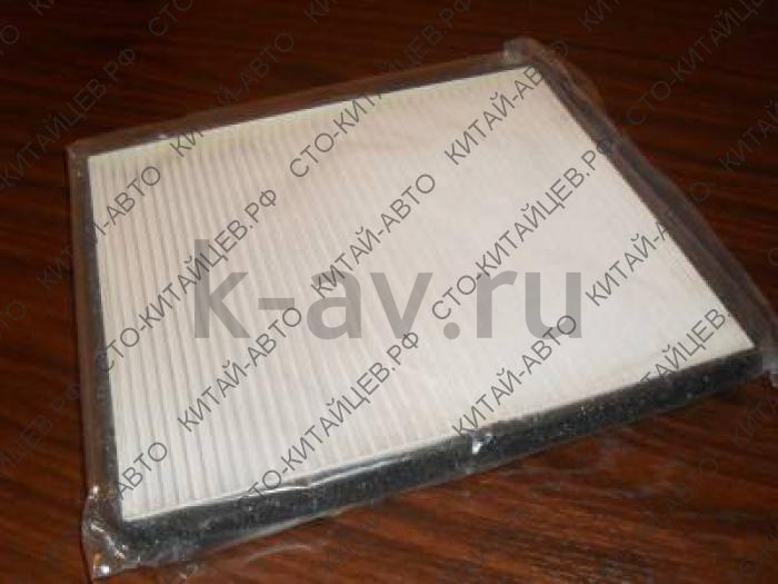 картинка Фильтр салонный - Chery Tiggo (FL, 3), Tingo, X60, X70 (T11-8107910) от магазина Китай-Авто