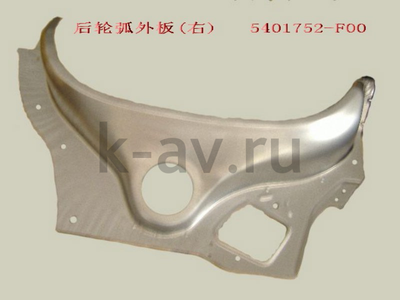 картинка АРКА КОЛЕСА ЗАДНЯЯ НАРУЖНЯЯ ПРАВАЯ - SAFE (5401752-F00) от магазина Китай-Авто