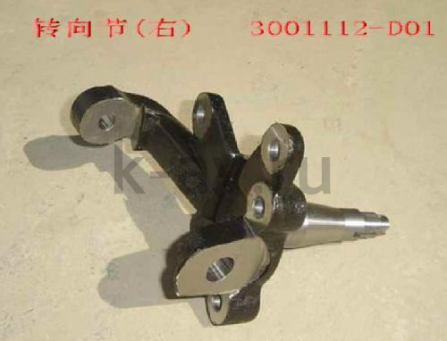 картинка КУЛАК ПОВОРОТНЫЙ ПРАВЫЙ - DEER 4/2 (3001112-D01 11-2304040) от магазина Китай-Авто