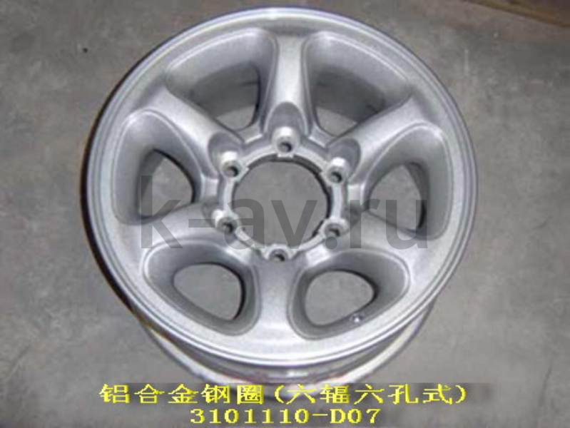 картинка ДИСК КОЛЕСА 4/4 (R15Х7J) - DEER, SAFE (3101110-D07 20-3101020A2) от магазина Китай-Авто