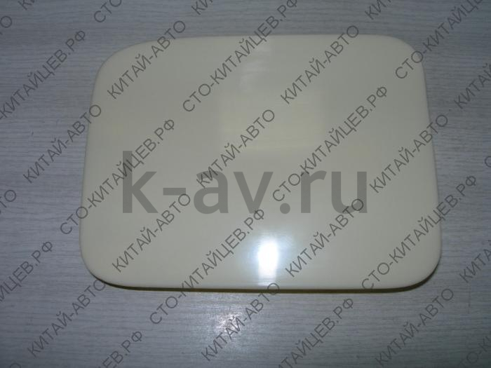 картинка Лючок топливного бака - Safe (5401025-F00) от магазина Китай-Авто