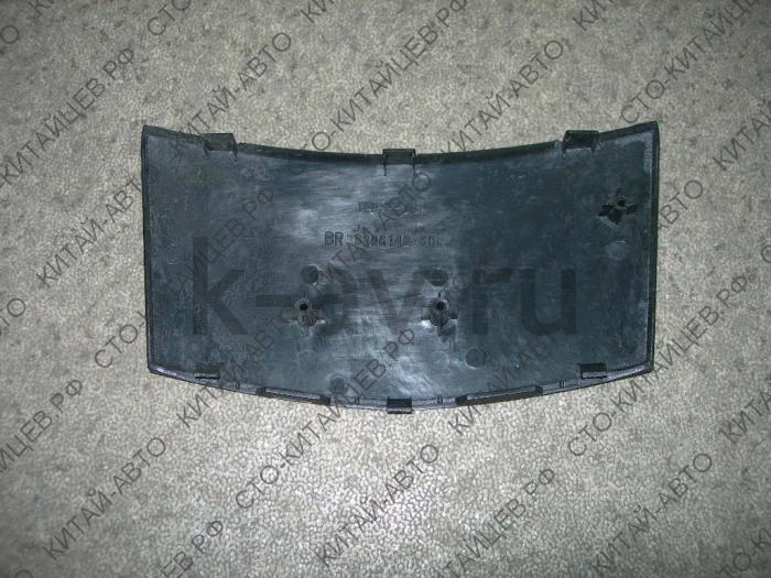 картинка Накладка центральной консоли верхняя - Hover (5306013-K00+5306142-K00) от магазина Китай-Авто