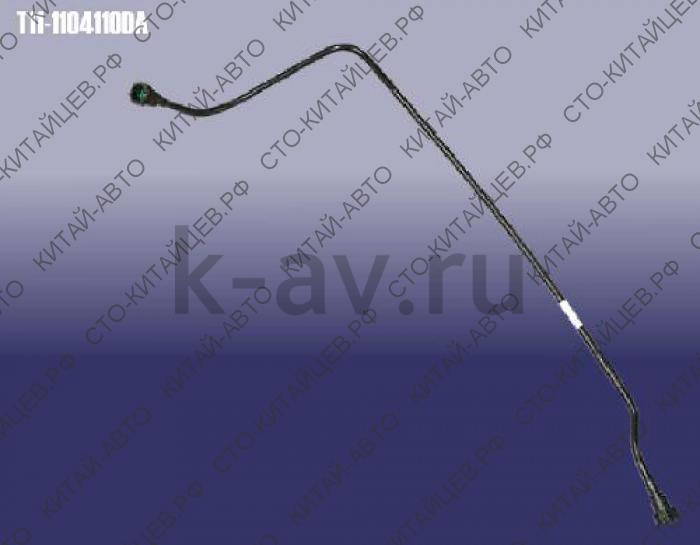 картинка Трубка топливная - Chery Tiggo (T11-1104110DA) от магазина Китай-Авто