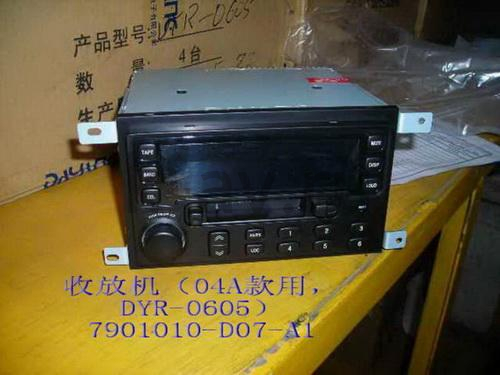 картинка МАГНИТОЛА - ПИКАП 2 DIN Н/О (7901010-D07-A1 7901010С1) от магазина Китай-Авто