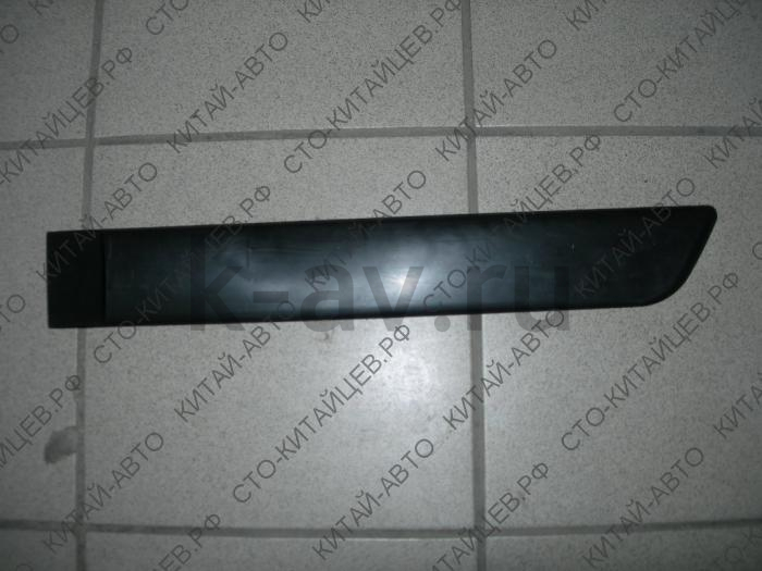 картинка Молдинг задней левой двери - Chery Tiggo (T11-6208450-DQ) от магазина Китай-Авто