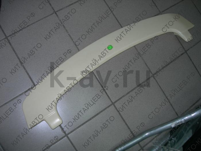 картинка Спойлер задней двери - Hover (5501100-K00) от магазина Китай-Авто