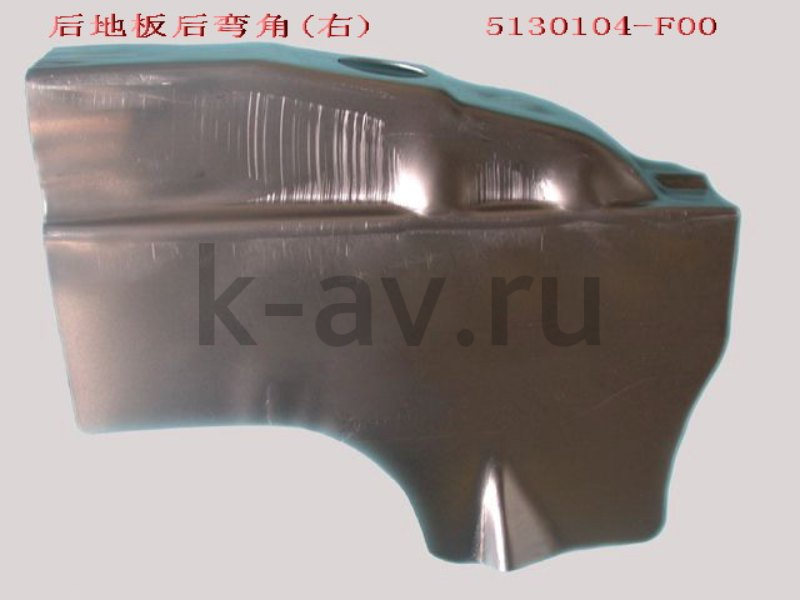 картинка УСИЛИТЕЛЬ СТОЙКИ ЗАДНЕГО ФОНАРЯ ПРАВЫЙ - SAFE (5130104-F00) от магазина Китай-Авто