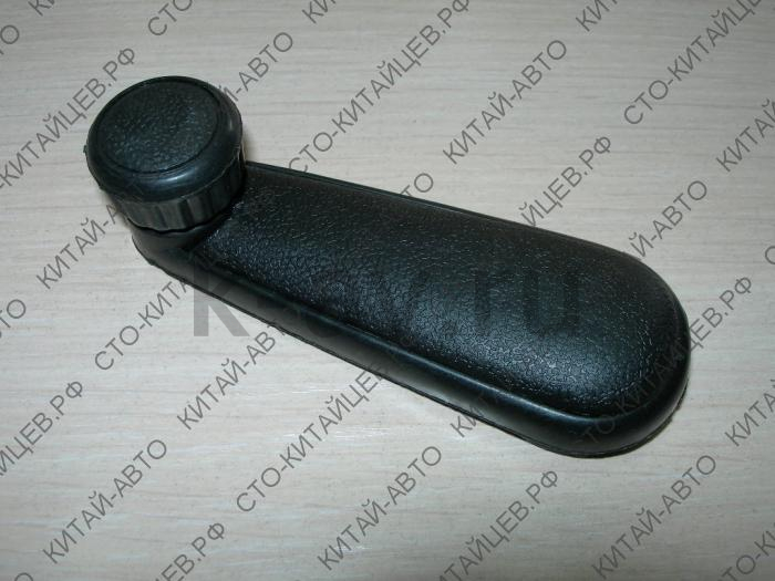 картинка Ручка стеклоподъемника - Chery Amulet, Karry (A11-6104310) от магазина Китай-Авто