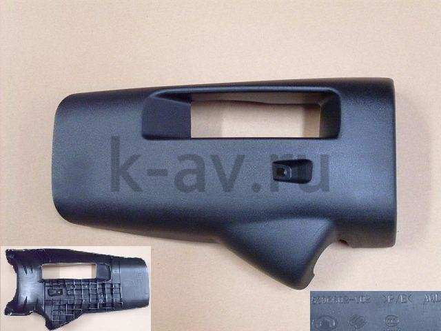 картинка КОЖУХ РУЛЕВОЙ КОЛОНКИ НИЖНИЙ COOLBEAR (5306602-Y08) от магазина Китай-Авто