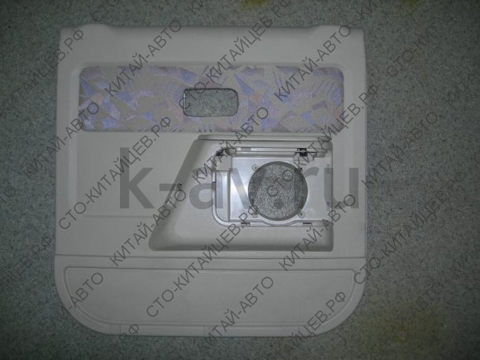 картинка Обивка двери задней правой - Sailor (6202200-B00-0308) от магазина Китай-Авто