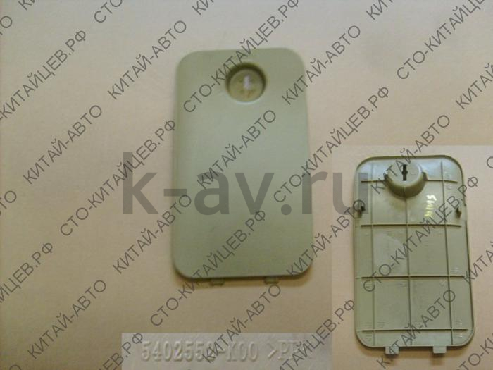 картинка RR GLOVE BOX COVER LH - Hover H3, Hover H5 (5402552-K00-003S) от магазина Китай-Авто