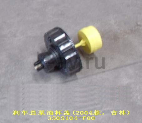 картинка КРЫШКА ГТЦ С ДАТЧИКОМ - DEER SAFE (3505104-F00 11-3505022) от магазина Китай-Авто