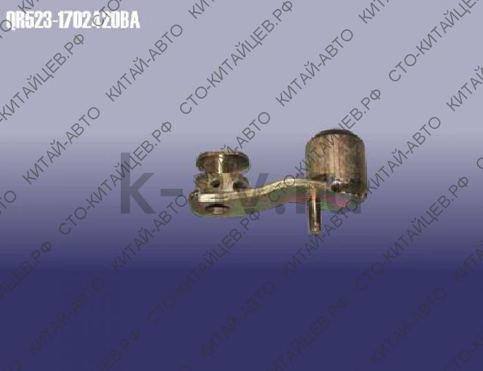 картинка GEAR SHIFT ARM - Chery Cross Eastar, Tiggo (QR523-1702420BA) от магазина Китай-Авто