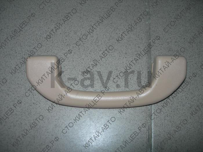 картинка Поручень потолка - Hover (8200201-K00 8200210-K00-A1) от магазина Китай-Авто