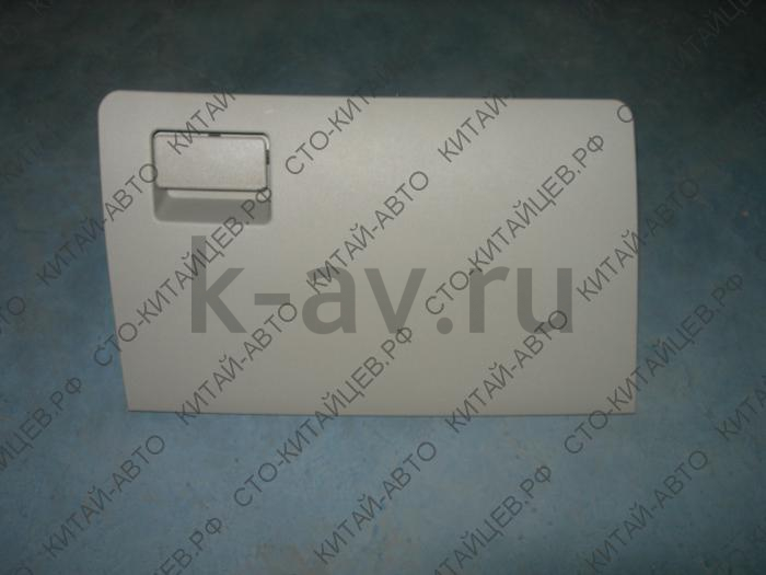 картинка Ящик перчаточный серый (бардачок) - Lifan X60 (S5306600B32) от магазина Китай-Авто