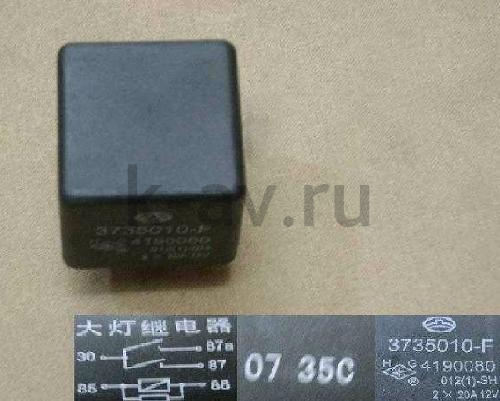 картинка РЕЛЕ СВЕТА - SAFE (5 КОНТАКТОВ) (3735011-D01-B1 3735010-F) от магазина Китай-Авто