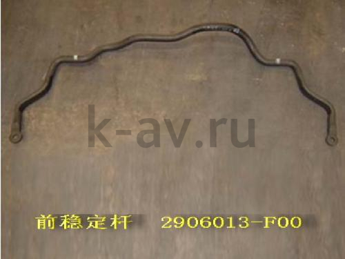 картинка ШТАНГА СТАБИЛИЗАТОРА 4/4 - DEER SAFE (2906013-F00 20-2906030) от магазина Китай-Авто
