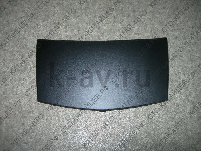 картинка Накладка центральной консоли верхняя - Hover (5306013-K00+5306142-K00) от магазина Китай-Авто