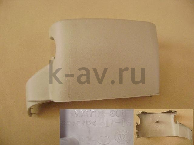 картинка КОЖУХ РУЛЕВОЙ КОЛОНКИ ВЕРХНИЙ FLORID (5306701-S08) от магазина Китай-Авто