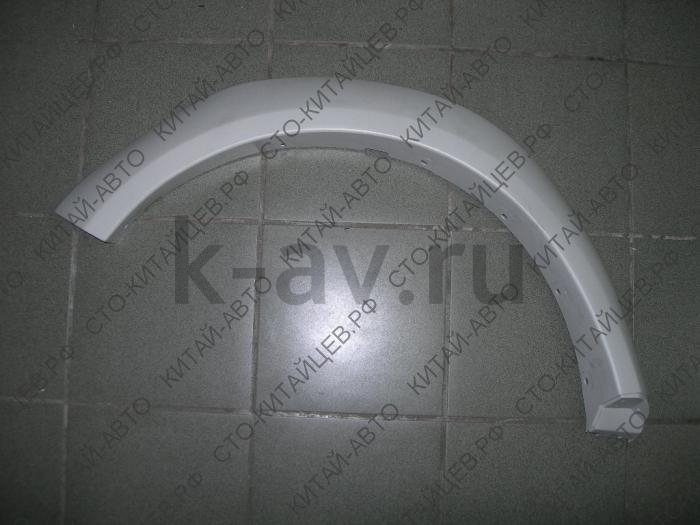 картинка Арка передняя левая - Wingle (5512531-P00) от магазина Китай-Авто