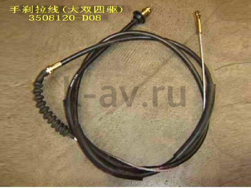 картинка ТРОС СТОЯНОЧНОГО ТОРМОЗА ПЕРЕДНИЙ - DEER G5 (3508120-D08) от магазина Китай-Авто
