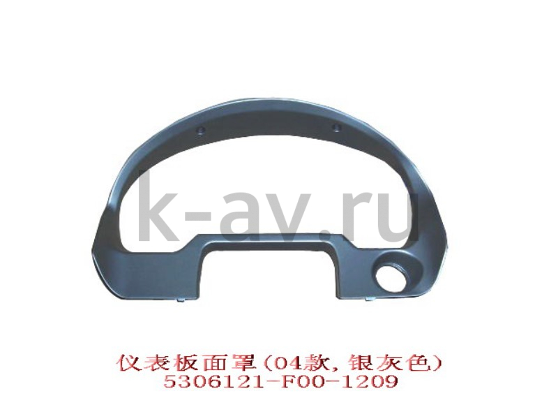картинка ОБЛИЦОВКА КОМБИНАЦИИ ПРИБОРОВ - SAFE (ХРОМ) - 5305620B1-F (5306121-F00-1209 5305620B1-F) от магазина Китай-Авто