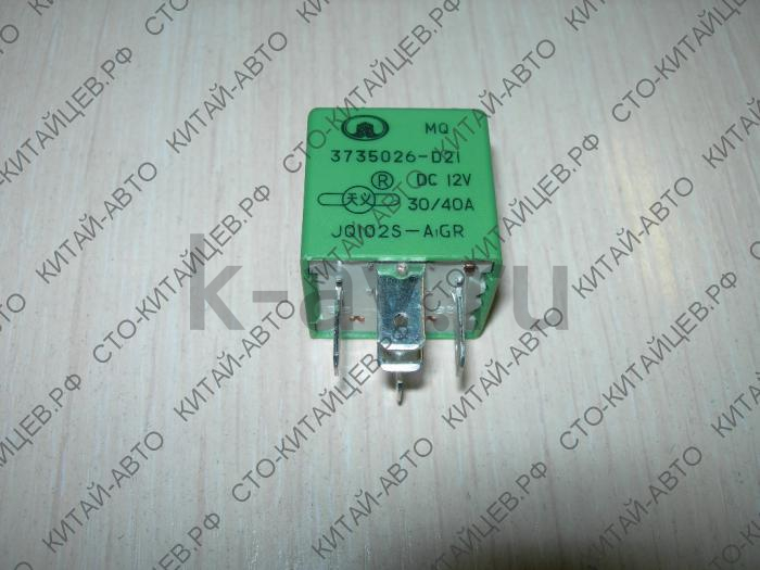 картинка РЕЛЕ 5 КОНТАКТНОЕ - SAFE (3735026-D21) от магазина Китай-Авто