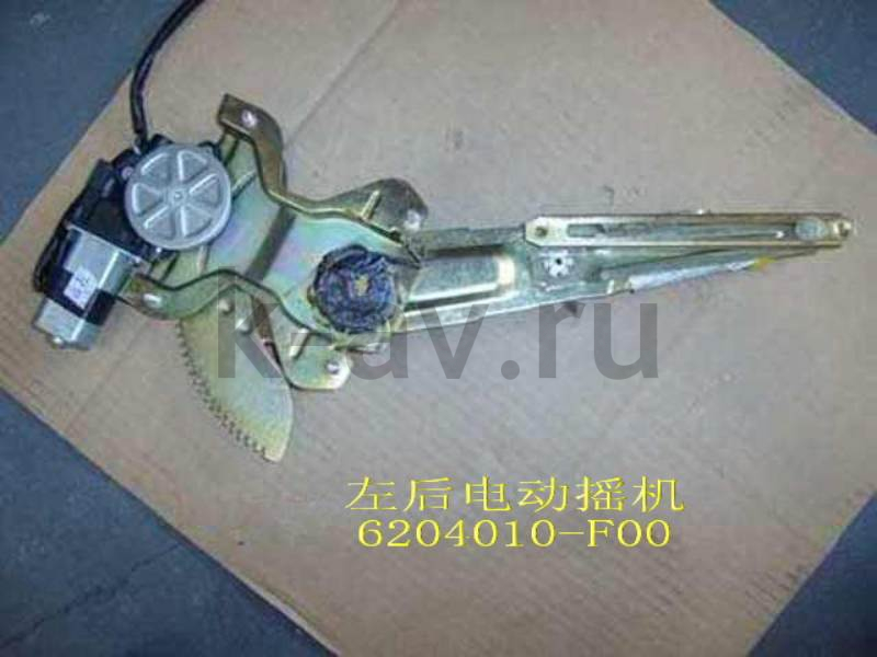 картинка МЕХАНИЗМ СТЕКЛОПОДЪЕМНИКА ЗАД. ЛЕВЫЙ - SAFE (6204010-F00) от магазина Китай-Авто