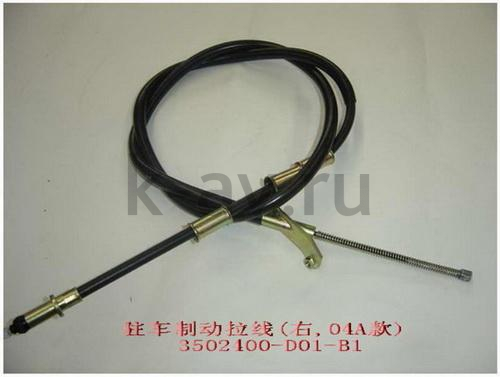 картинка ТРОС СТОЯНОЧНОГО ТОРМОЗА ЗАДНИЙ ПРАВЫЙ - DEER 4/2 (3502400-D01-B1) от магазина Китай-Авто