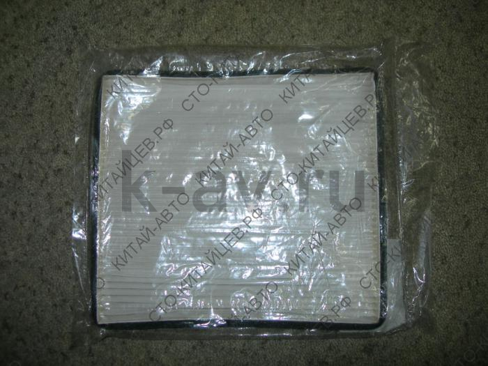 картинка Фильтр салонный - Lifan Solano, EC7 (B8121170) от магазина Китай-Авто